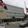 Ministerio de Trabajo recuerda que lunes 21 de enero es festivo Ministerio de Trabajo